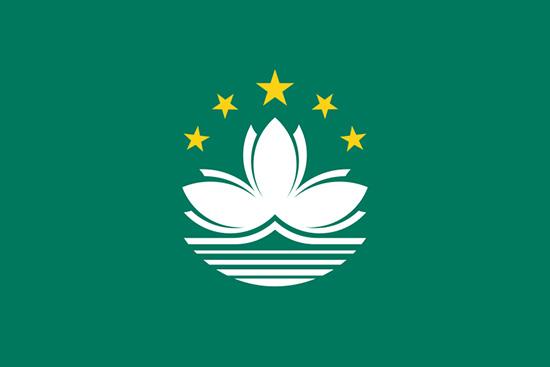 澳門